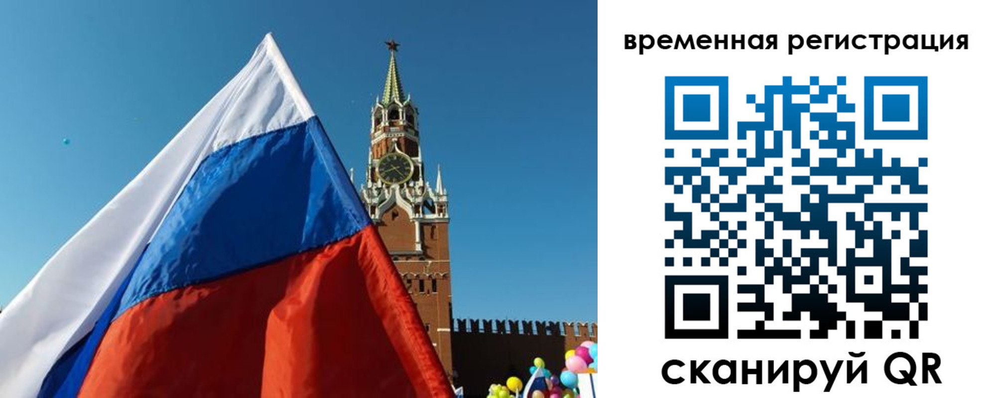 прописка иностранных граждан в Петровске
